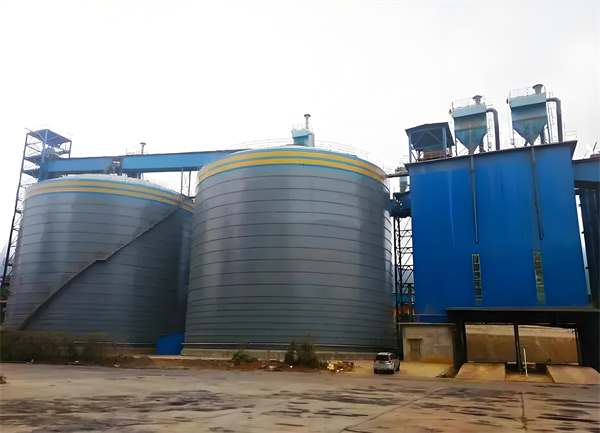 个旧球团钢板仓